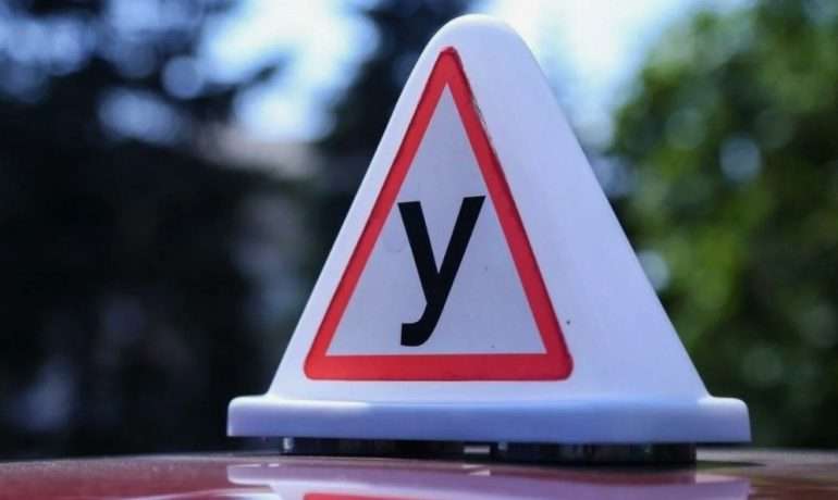 Обучение в автошколе: современные методы и тренды 2025 года